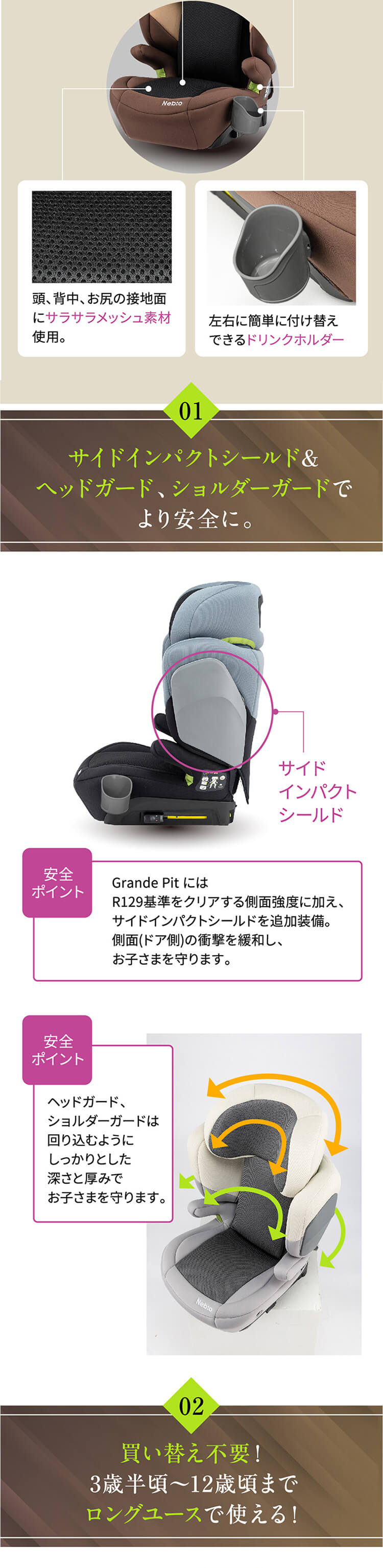グランデピット Grande Pit 81226 ブラック6