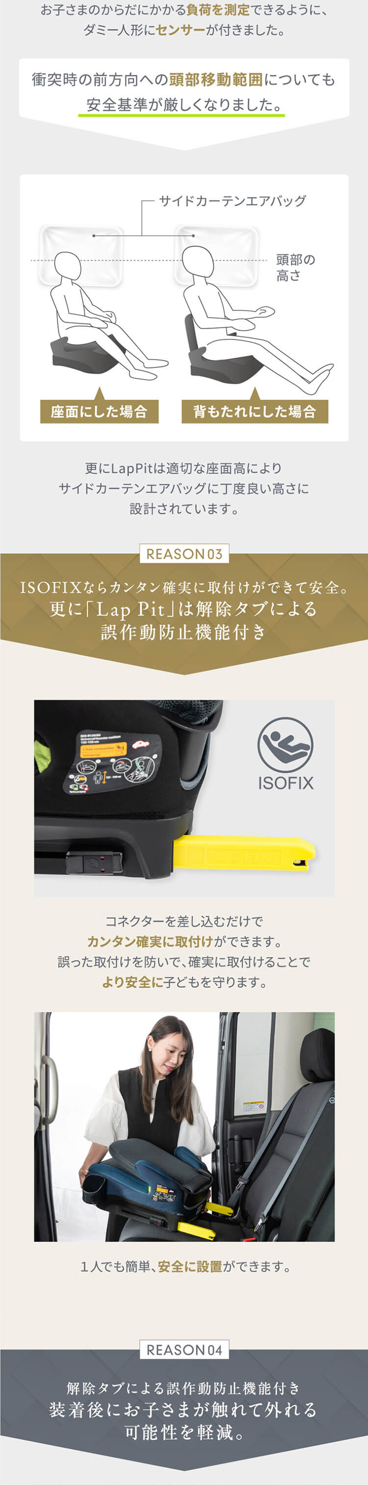 ラップピット Lap Pit 81229 ブラック【プラザセレクト】3