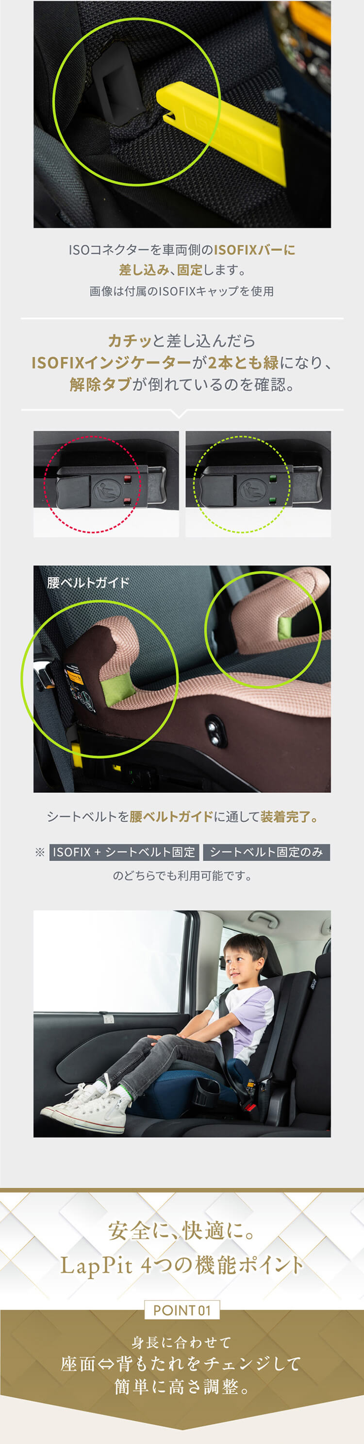 ラップピット Lap Pit 81229 ブラック【プラザセレクト】4