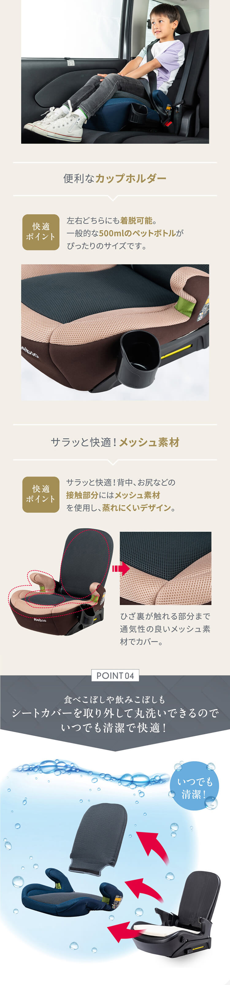 ラップピット Lap Pit 81229 ブラック【プラザセレクト】7