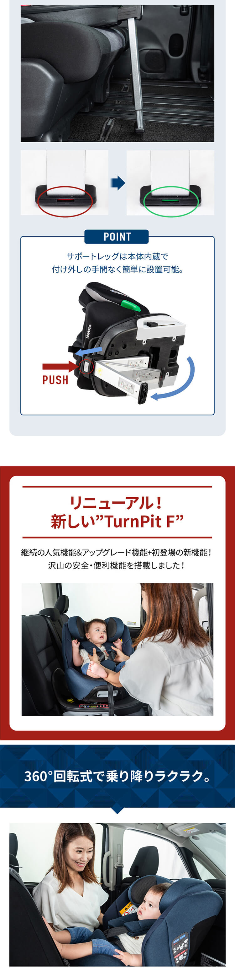 ターンピットＦ Turn PitＦ 81237 ブラック【プラザセレクト】6