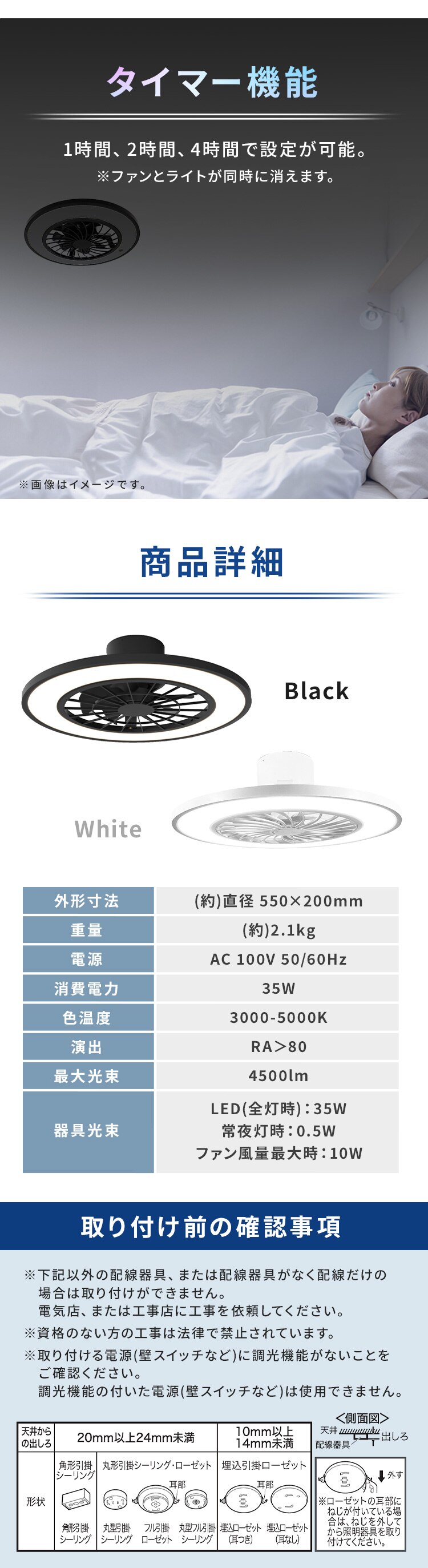 LED シーリングファンライト 10畳 調光 調色 リモコン付き 1年保証 HLCF-550BK ブラック2