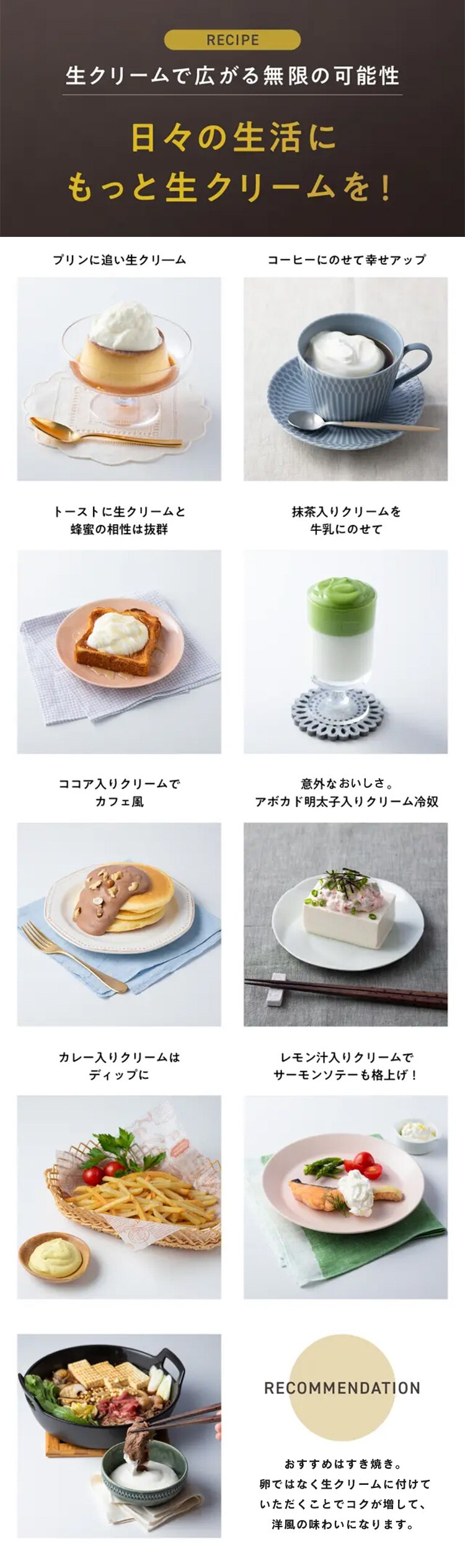 貝印 自動生クリームホイッパー 生クリッチ (namacrich) DK5150  ホワイト5