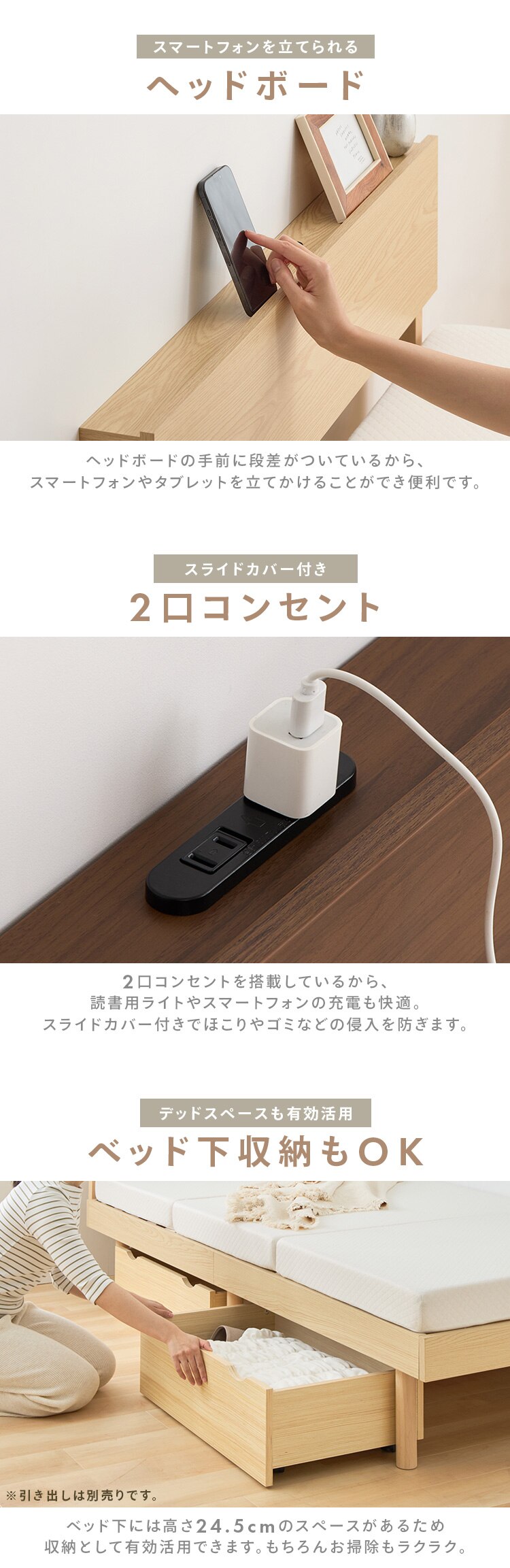 宮付きすのこベッド VSNB-S ナチュラル3