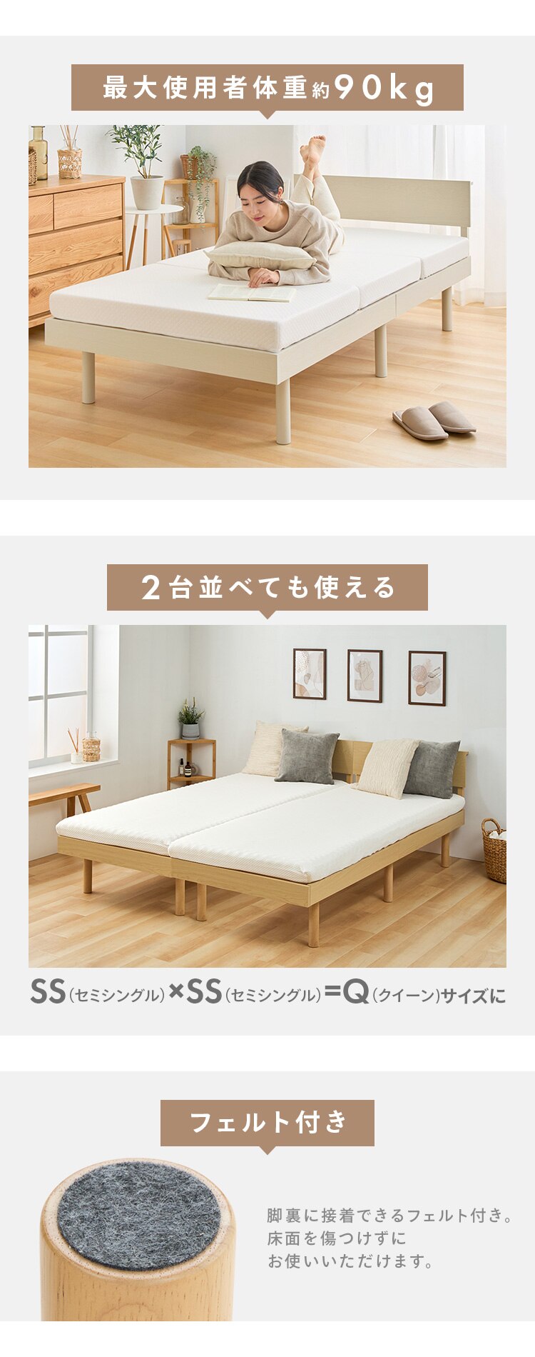 宮付きすのこベッド VSNB-S ナチュラル5