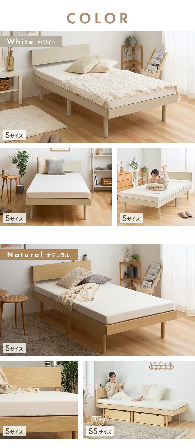宮付きすのこベッド VSNB-S ナチュラル6