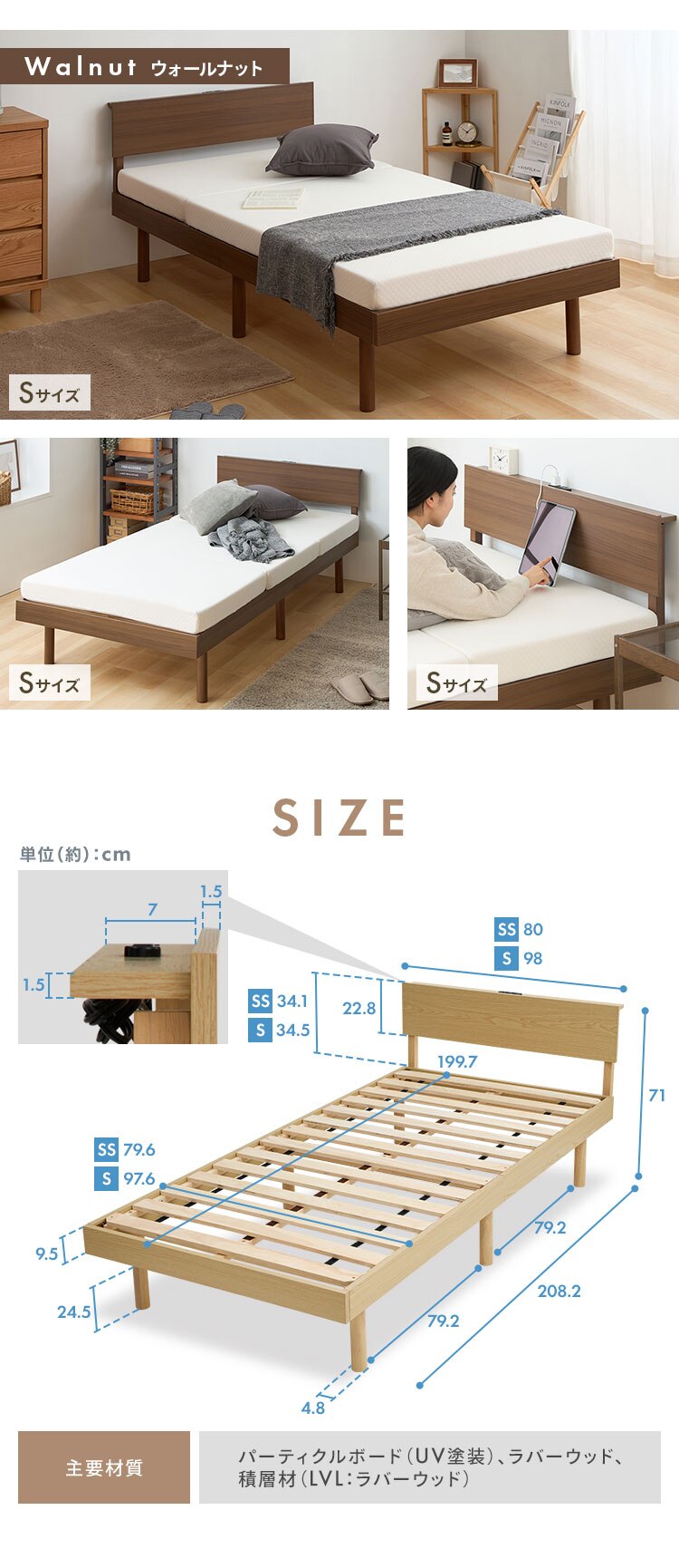 宮付きすのこベッド VSNB-S ナチュラル7