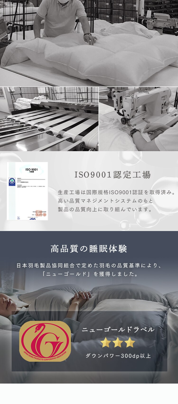 羽毛掛け布団 シングル ロング ダウン80％ 高補湿・透湿 アイボリー【前払い不可】【代引き不可】【同梱不可】1