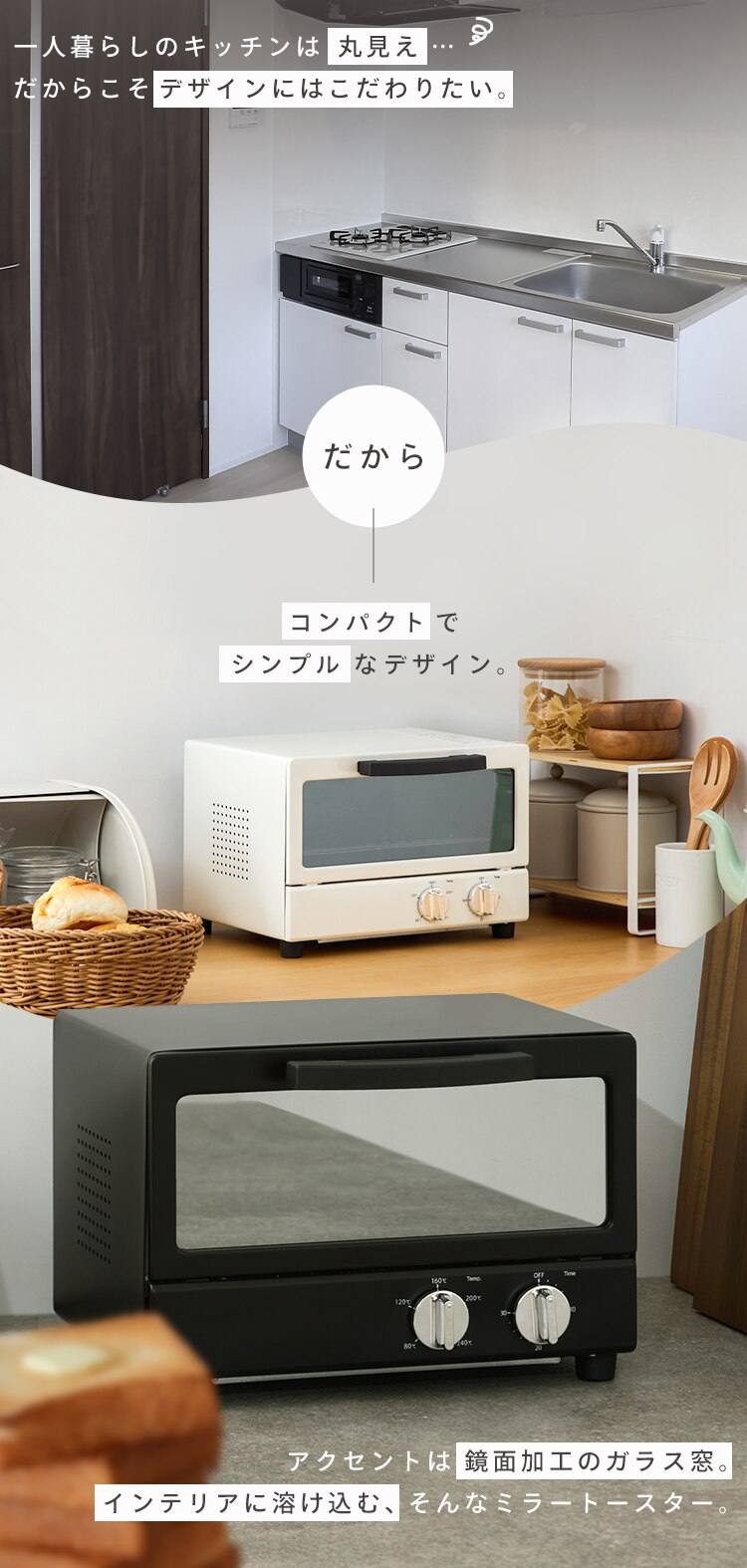 オーブントースター ミラー 2枚焼き POT-213-W ホワイト1