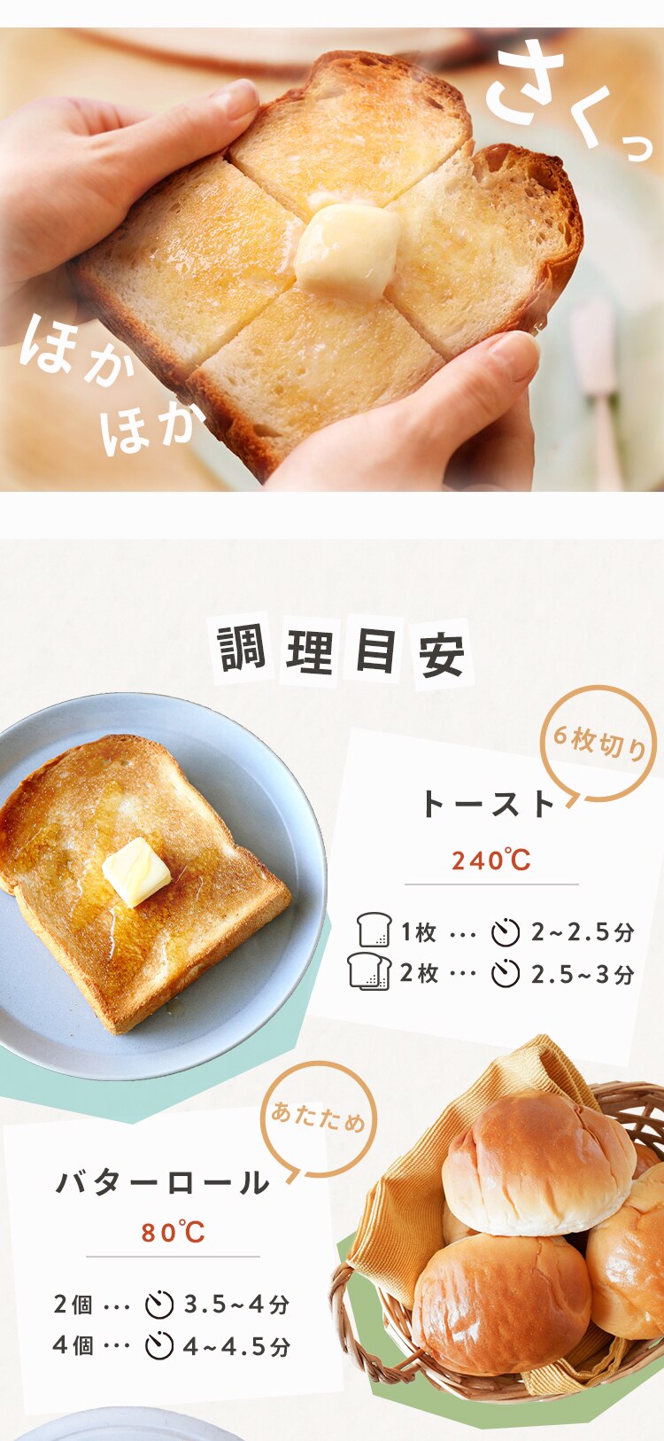 オーブントースター ミラー 2枚焼き POT-213-W ホワイト4