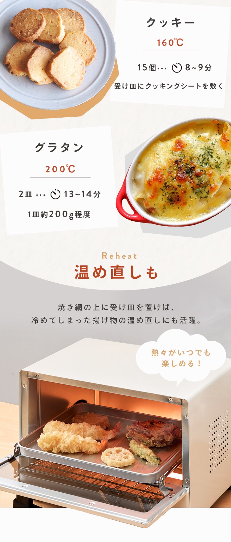 オーブントースター ミラー 2枚焼き POT-213-W ホワイト5