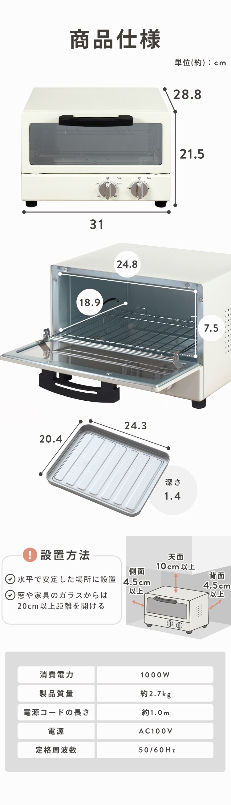オーブントースター ミラー 2枚焼き POT-213-W ホワイト7