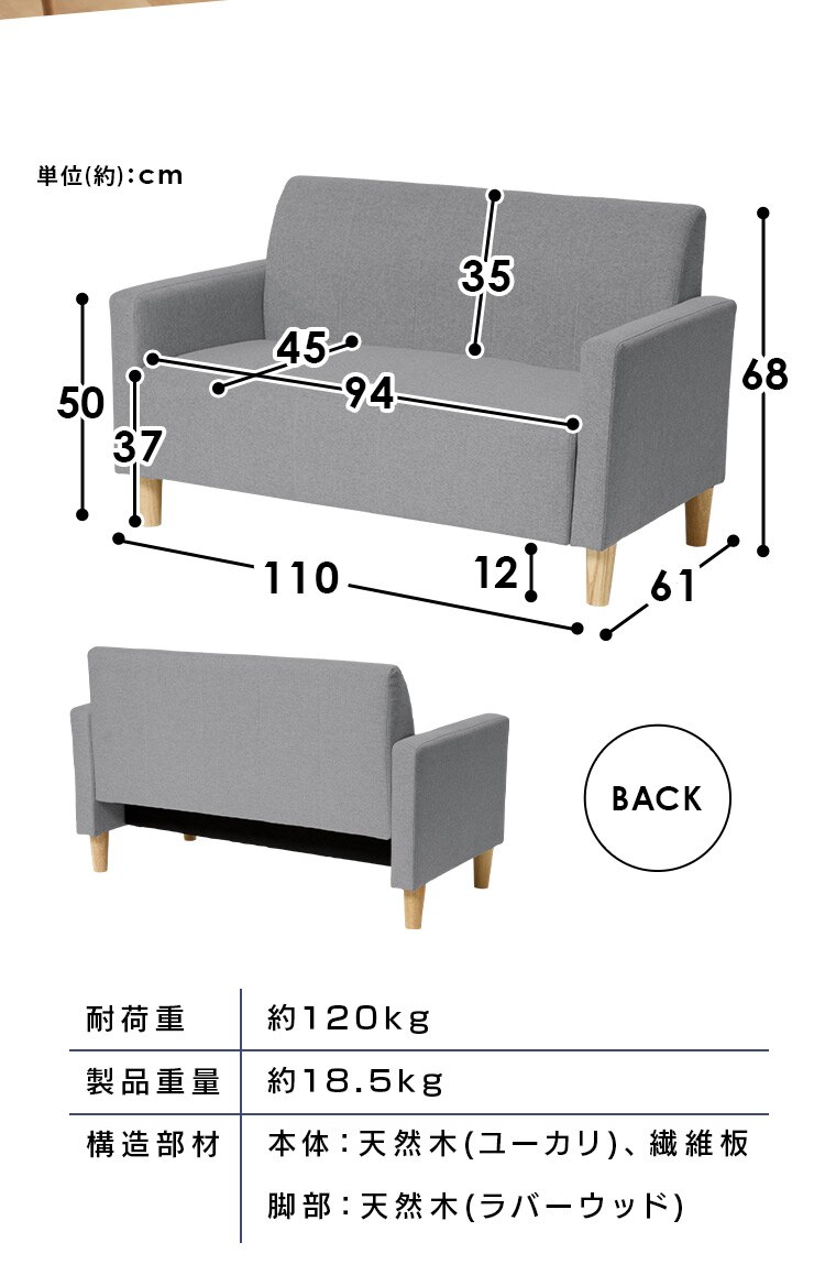 ソファ 2人掛け コンパクト PVC-2P 合成皮革ブラック8
