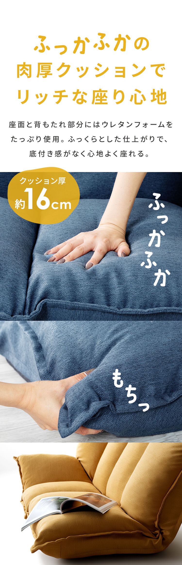  ボリュームソファ 1人掛け ポリーナ3 マルチ クリアグローブ 【PORINA3】 CG-SF061FR-4-VL BL（ブルー）6