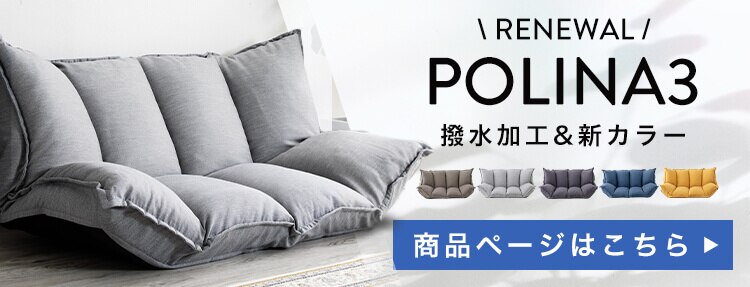 ソファ 2人掛け ロータイプ PORINA2 ファブリック CG-SF061FR-3-IP ブラウン【前払い不可】【代引き不可】【同梱不可】8