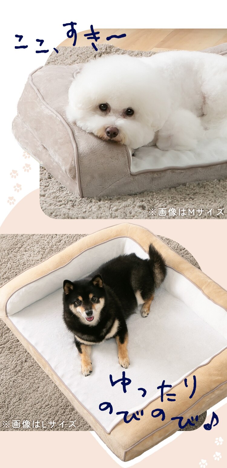 ペットベッド 洗える 犬 カバーが取り外しできるペットベッド XL ベージュ0