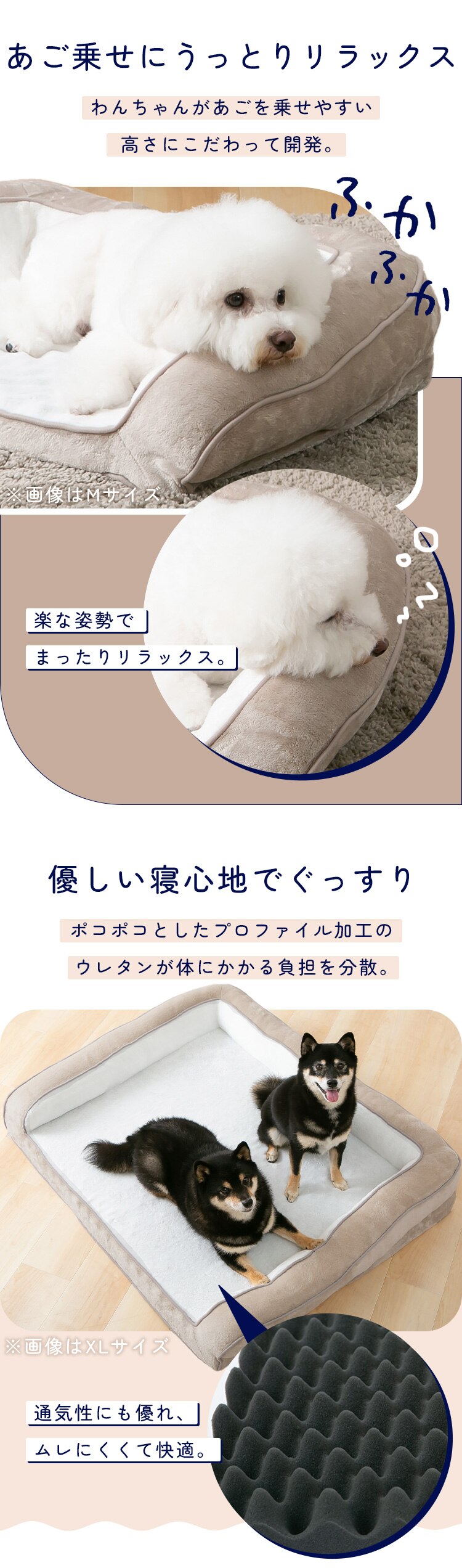 ペットベッド 洗える 犬 カバーが取り外しできるペットベッド XL ベージュ2