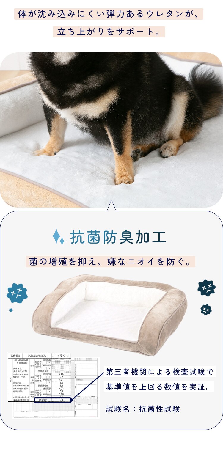 ペットベッド 洗える 犬 カバーが取り外しできるペットベッド XL ベージュ3