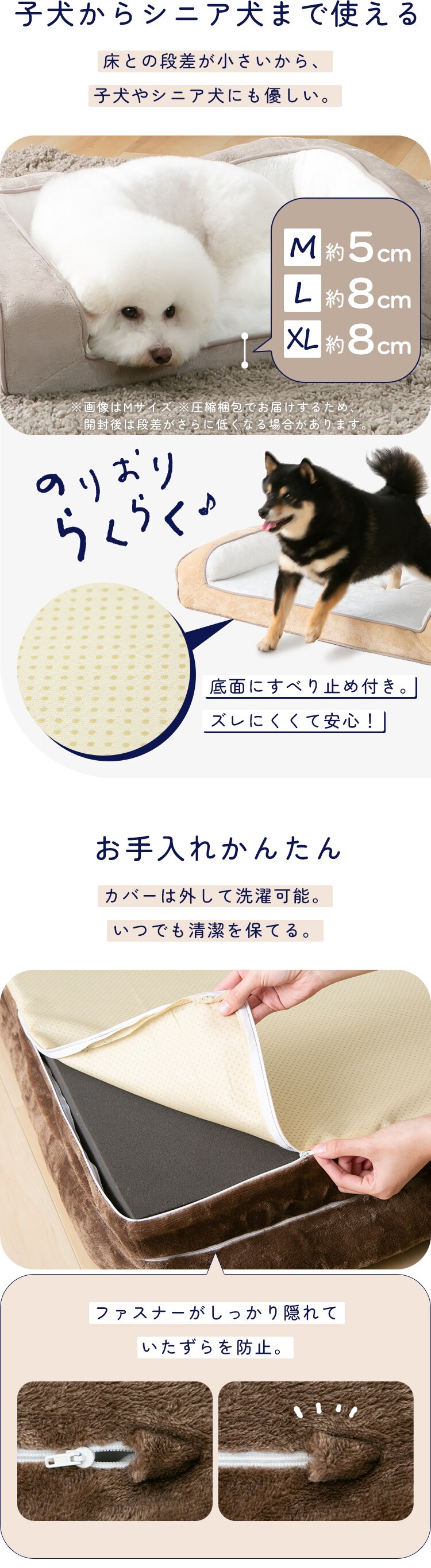 ペットベッド 洗える 犬 カバーが取り外しできるペットベッド XL ベージュ4