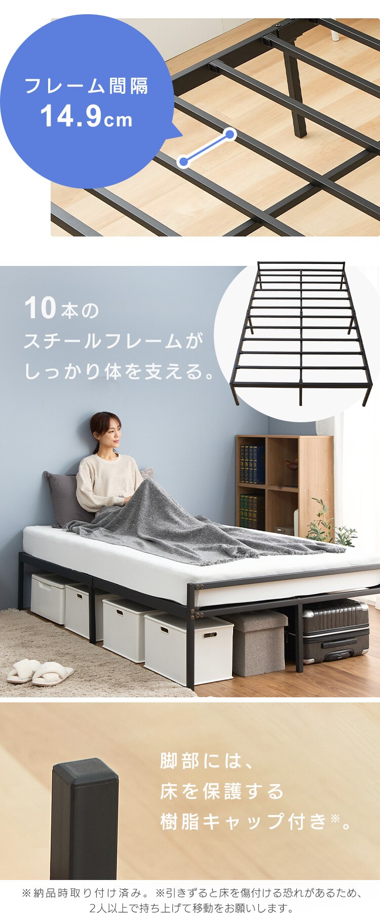 スチールベッド セミダブル STRB-SD ブラック2