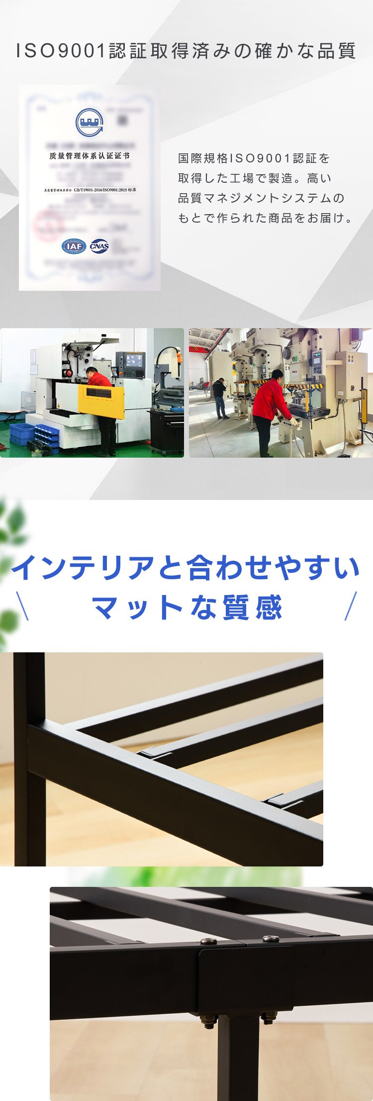 スチールベッド セミダブル STRB-SD ブラック4