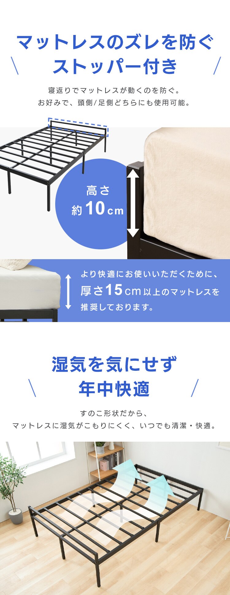 スチールベッド セミダブル STRB-SD ブラック5