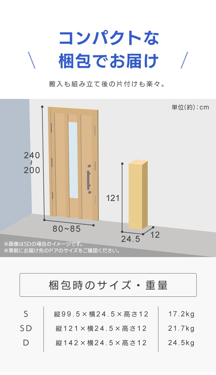 スチールベッド セミダブル STRB-SD ブラック6