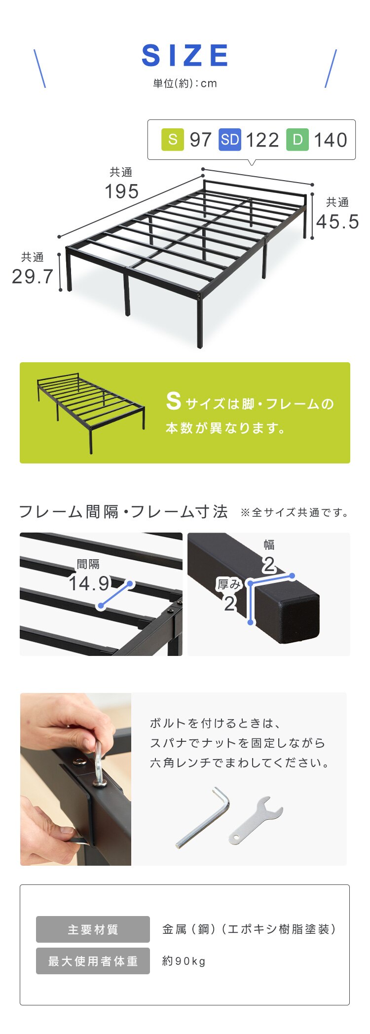 スチールベッド セミダブル STRB-SD ブラック7