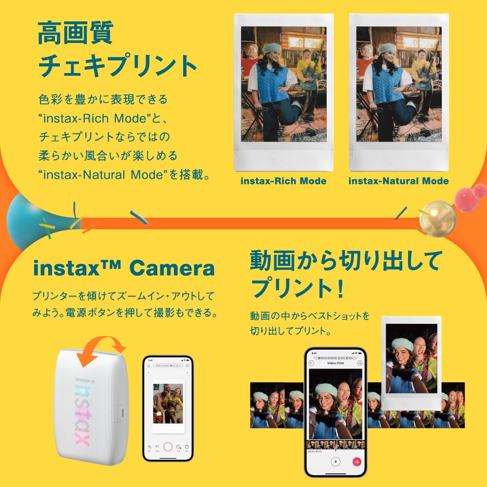 FUJIFILM instax mini Link 3 プリンターケース 16845347 WHITE【前払い不可】【代引き不可】【同梱不可】3