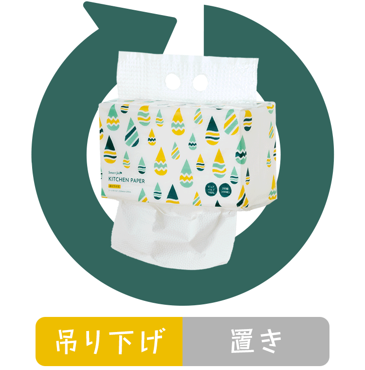 【6個セット】2wayキッチンペーパー 200組 ピュアパルプ100%【SYCP】1