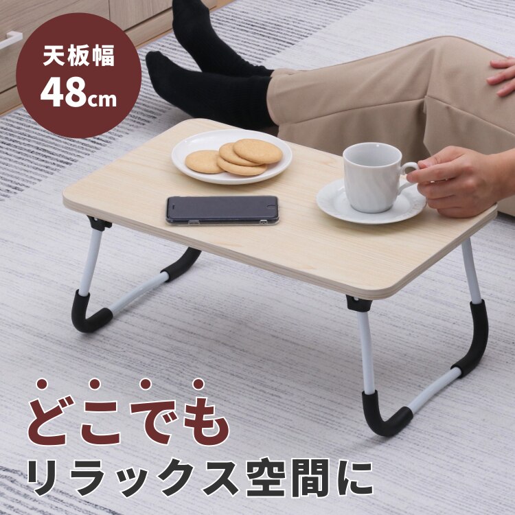 �ǂ��ł��g����~�j�e�[�u�� �i�`������ 4830