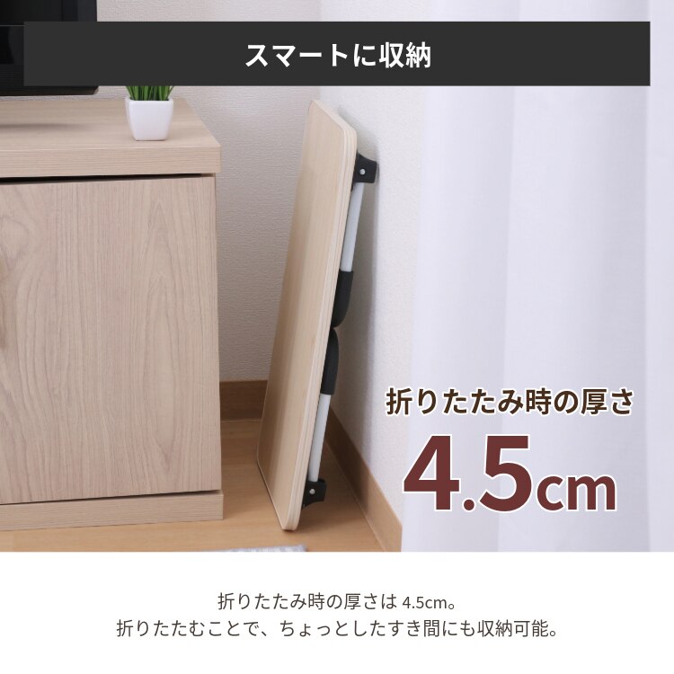 �ǂ��ł��g����~�j�e�[�u�� �i�`������ 4830