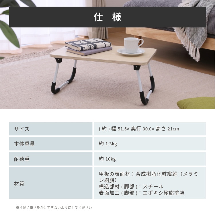 �ǂ��ł��g����~�j�e�[�u�� �i�`������ 4830