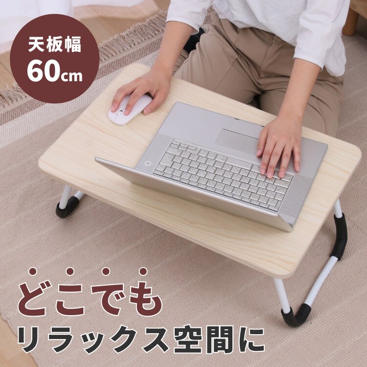 �ǂ��ł��g����~�j�e�[�u�� �i�`������ 6040