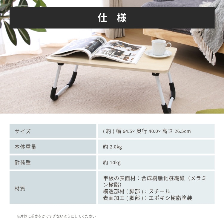 �ǂ��ł��g����~�j�e�[�u�� �i�`������ 6040