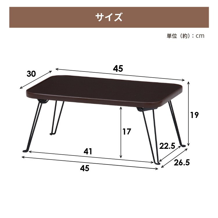 ローテーブル 折りたたみ 45&times;30cm カラーミニテーブル CCB4530 14421 ホワイト&times;ホワイト5