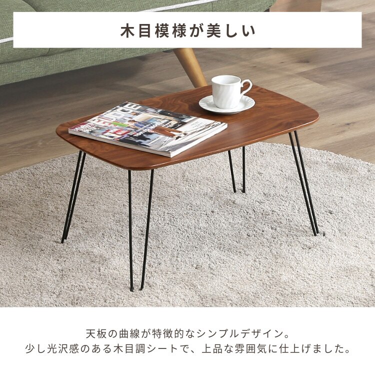 折れ脚ローテーブル トロン 6040 MBR 10494 1