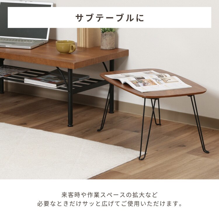 折れ脚ローテーブル トロン 6040 MBR 10494 2