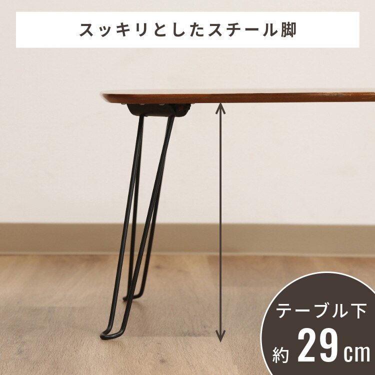 折れ脚ローテーブル トロン 6040 MBR 10494 5
