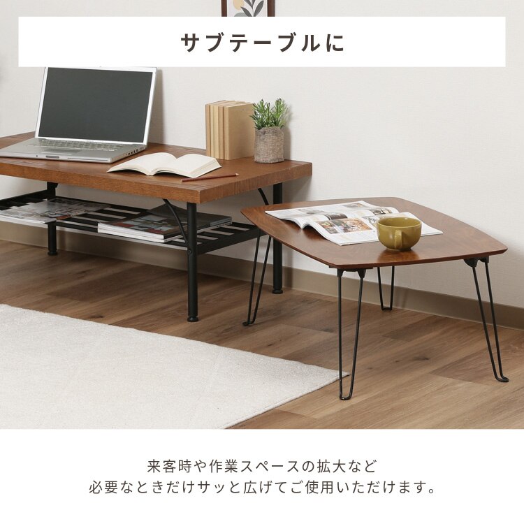 折れ脚ローテーブル トロン 7050 MBR 15236 2