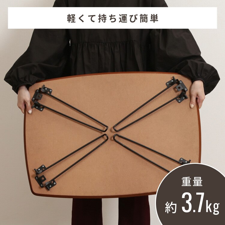 折れ脚ローテーブル トロン 7050 MBR 15236 3