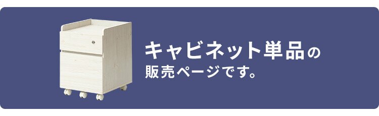 キャビネット 二段引き出し キャスター付き FJ-029-IR オーク0