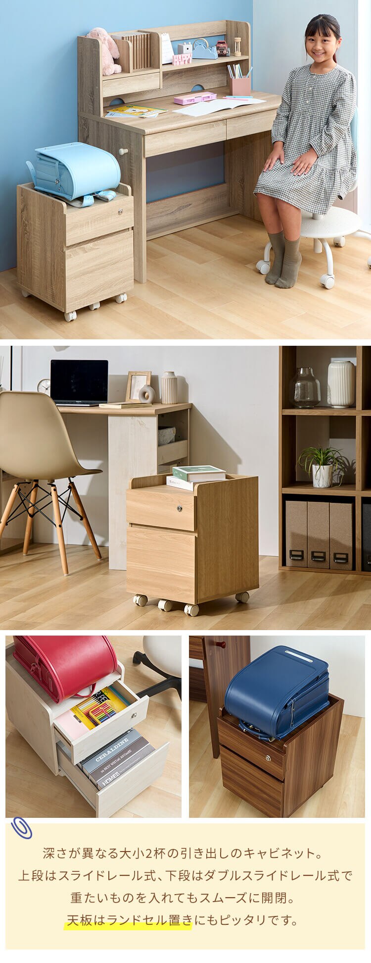 キャビネット 二段引き出し キャスター付き FJ-029-IR オーク2