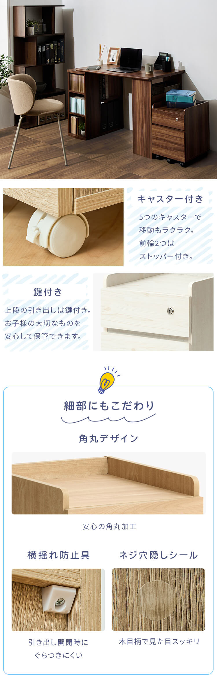 キャビネット 二段引き出し キャスター付き FJ-029-IR オーク3