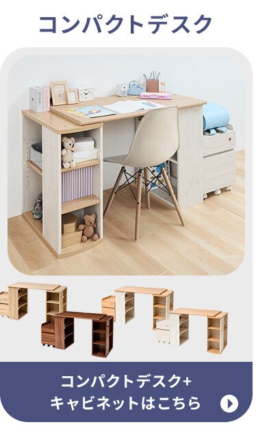 キャビネット 二段引き出し キャスター付き FJ-029-IR オーク7