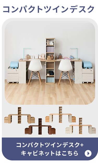 キャビネット 二段引き出し キャスター付き FJ-029-IR オーク8