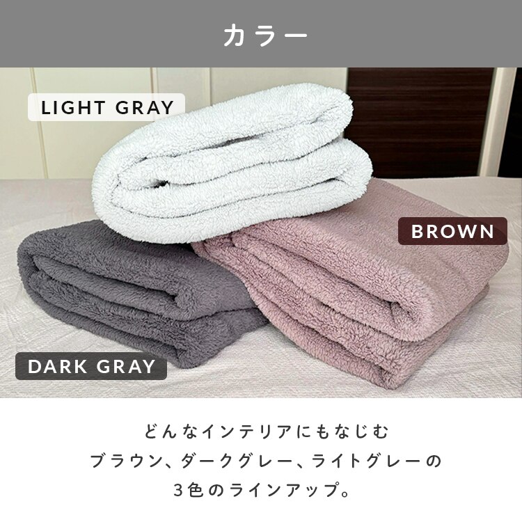 ハーフブランケット マイクロファイバー ブラウン3
