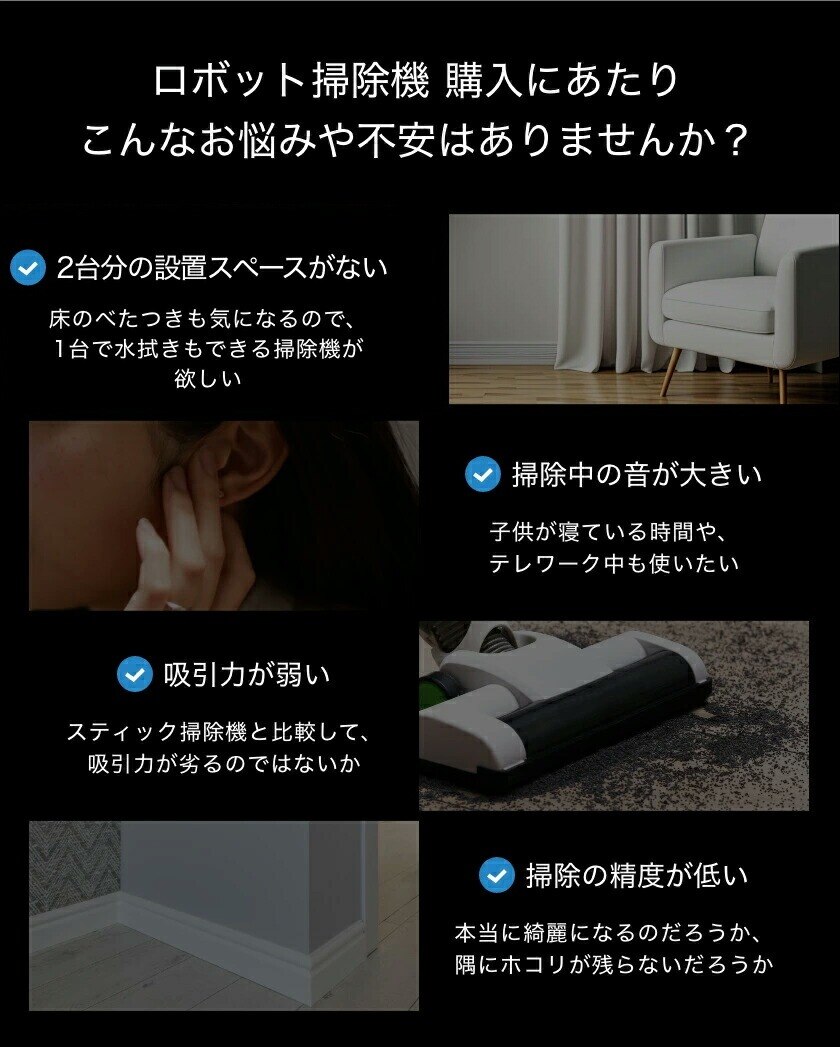 エコバックス ロボット掃除機 DEEBOT N8+ DLN26-11 ホワイト 2