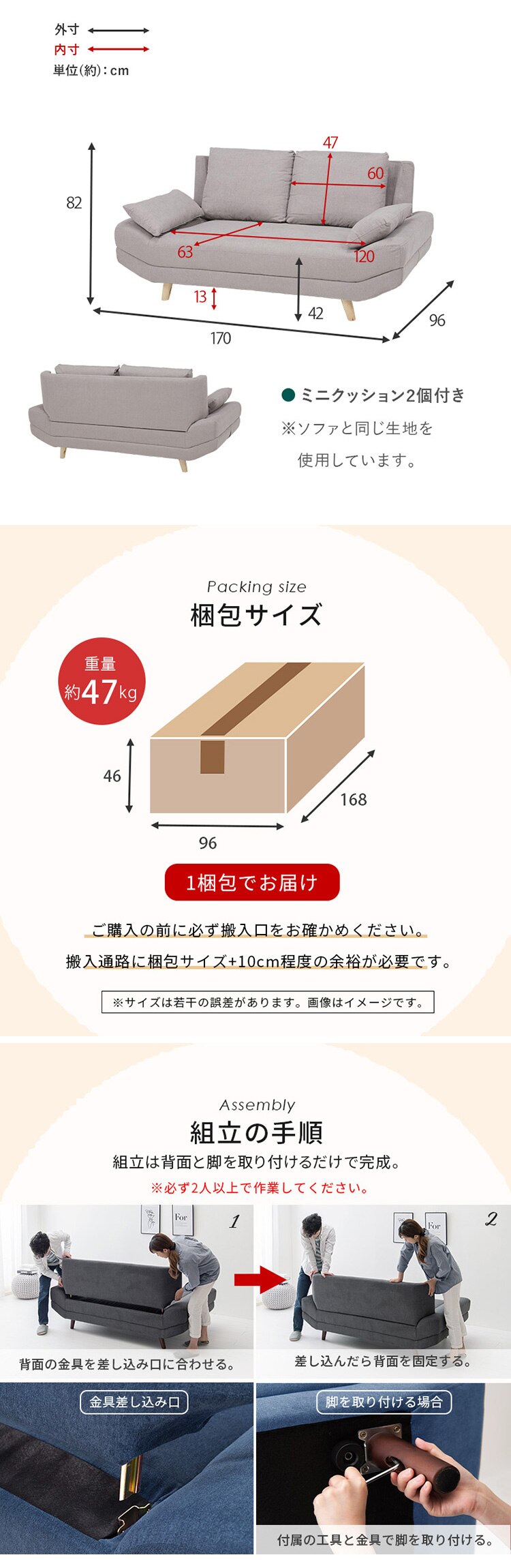 ソファ 2人掛け ブライト ネイビー【時間指定不可】   【代引き不可】5