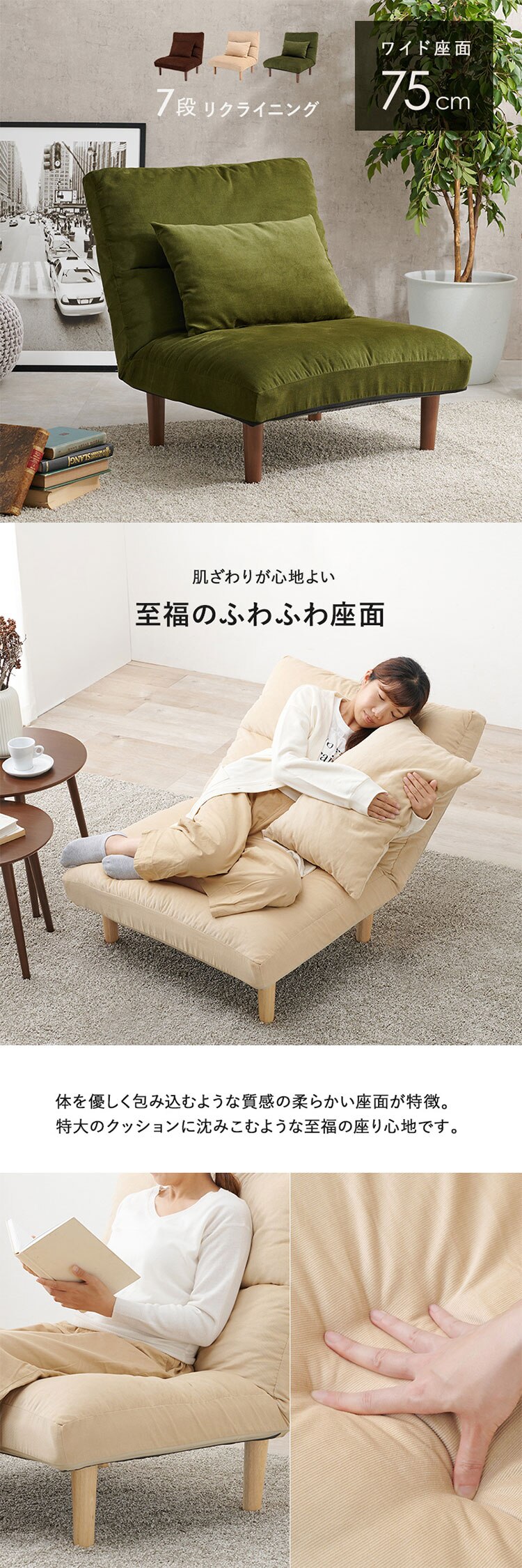 ソファ 1人掛け LZ-4627 アイボリー【時間指定不可】   【代引き不可】0